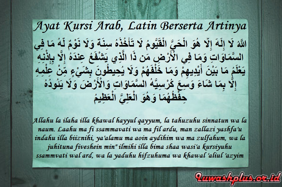 Ayat Kursi Arab, Latin Berserta Artinya