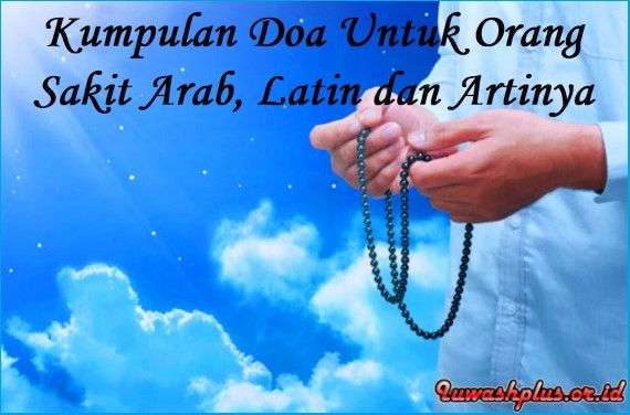 Kumpulan Doa Untuk Orang Sakit Sesuai Sunnah Dalam Bahasa Arab, Latin dan Artinya