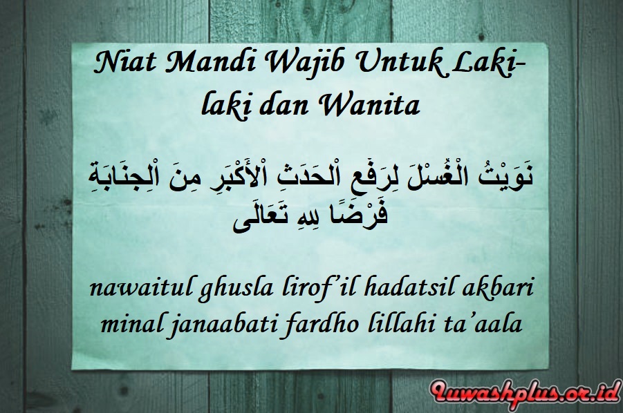 Niat-Mandi-Wajib-Untuk-Laki-laki-dan-Wanita