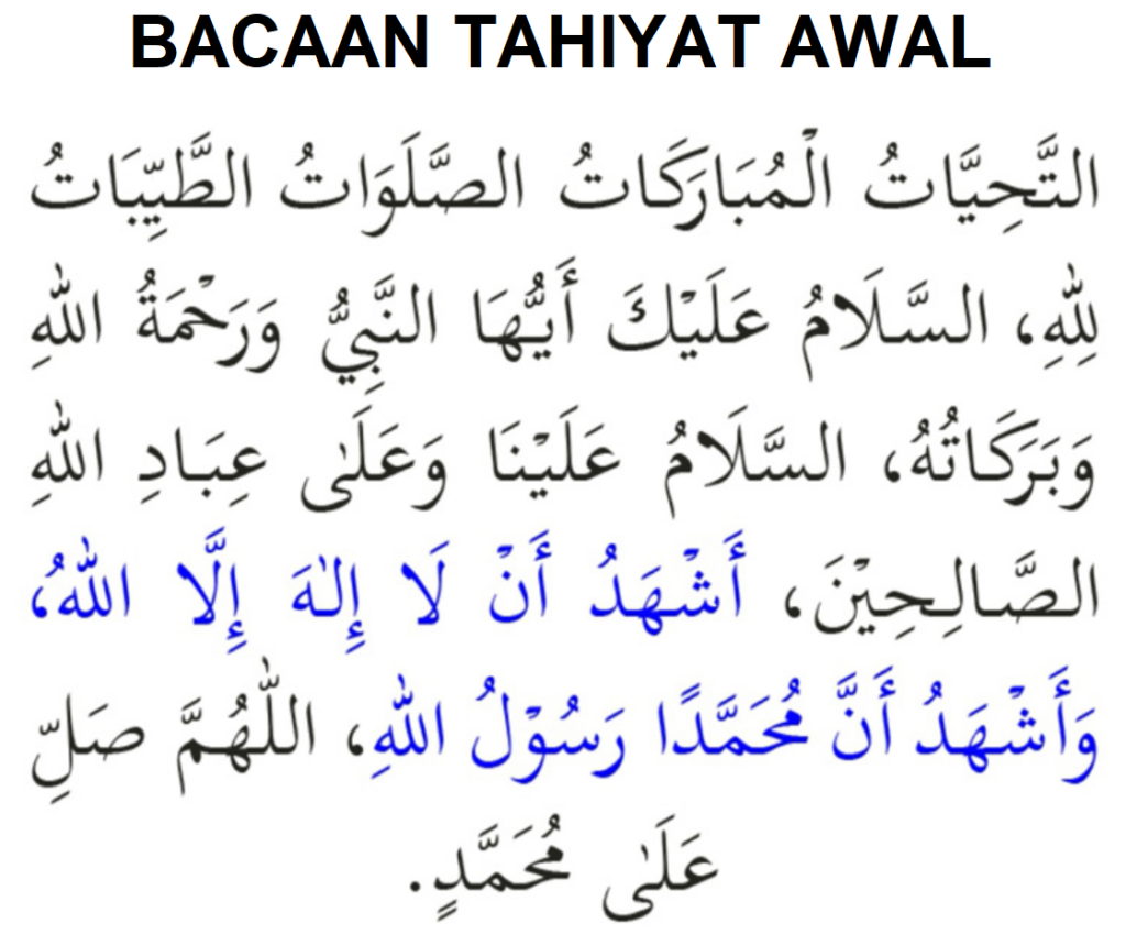 1. Bacaan Tahiyat Awal Arab, Latin, Artinya dan Audio 1. Bacaan Tahiyat Awal Arab, Latin, Artinya dan Audio