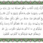 Al Maidah Ayat 48 Menjelaskan Tentang Apa? Ini Arti dan Tafsirnya
