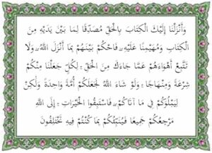 Al Maidah Ayat 48 Menjelaskan Tentang Apa? Ini Arti dan Tafsirnya
