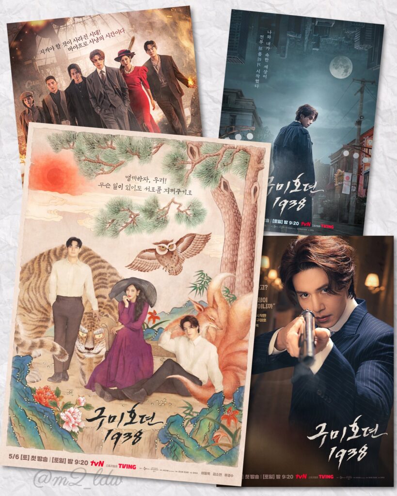 Pemain Drama Korea Tale of The Nine Tailed 1938