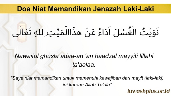 1. Doa Niat Memandikan Jenazah Laki-Laki 1. Doa Niat Memandikan Jenazah Laki-Laki