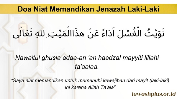 1. Doa Niat Memandikan Jenazah Laki-Laki