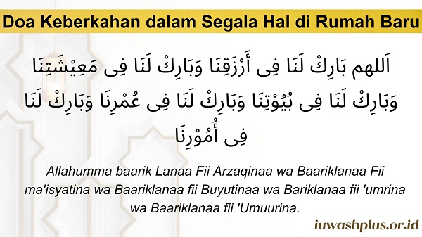 3. Doa untuk Keberkahan dalam Segala Hal di Rumah Baru 3. Doa untuk Keberkahan dalam Segala Hal di Rumah Baru