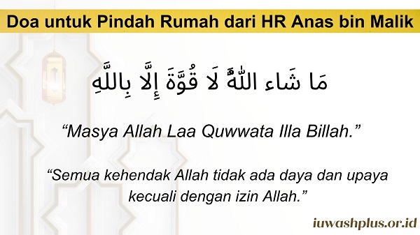 7. Doa untuk Pindah Rumah dari HR Anas bin Malik