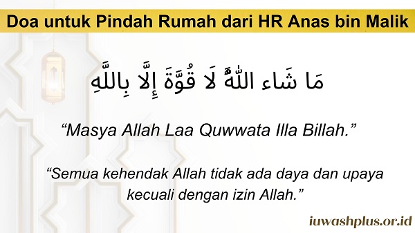7. Doa untuk Pindah Rumah dari HR Anas bin Malik 7. Doa untuk Pindah Rumah dari HR Anas bin Malik