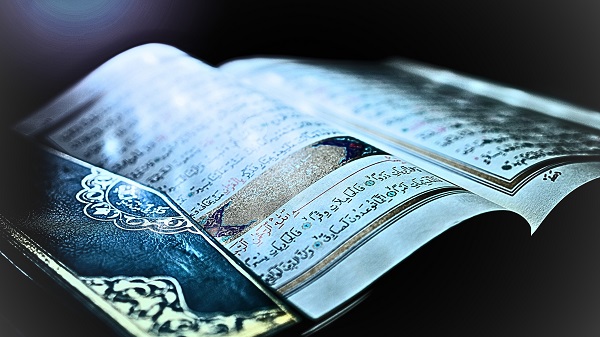 Dalil dalam Al Quran