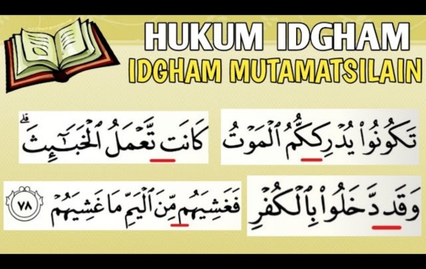 1. Idghom Mutamatsilain 1. Idghom Mutamatsilain